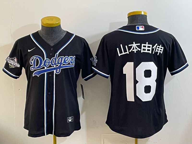 Youth Nike 2026 Los Angeles Dodgers #18 Yamamoto Black Game MLB Jersey 08